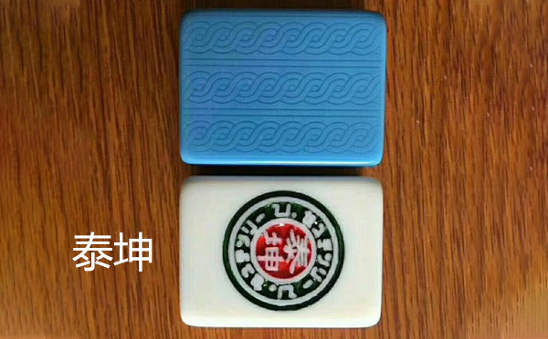 从文化传承到智力竞技：尉犁麻将的多维价值探析